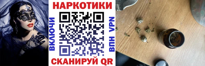 Метамфетамин Спасск-Рязанский
