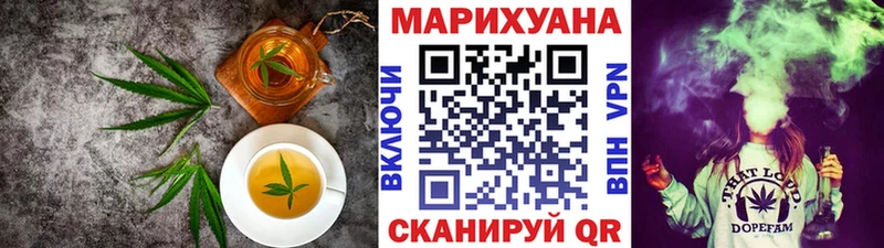 Купить закладки  Спасск-Рязанский  Еда ТГК марихуана 