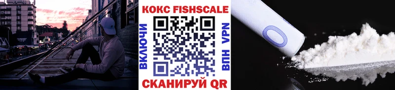 Купить где  Спасск-Рязанский  Кокаин 99% 