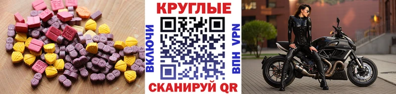 Экстази Дубай Спасск-Рязанский