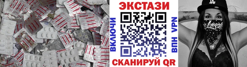 ЭКСТАЗИ Punisher  Купить  Спасск-Рязанский 