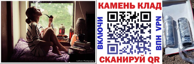 Купить  Спасск-Рязанский  ГАШИШ хэш 