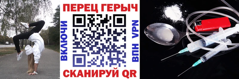 Купить где  Спасск-Рязанский  ГЕРОИН Heroin 