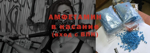 первитин Богородск