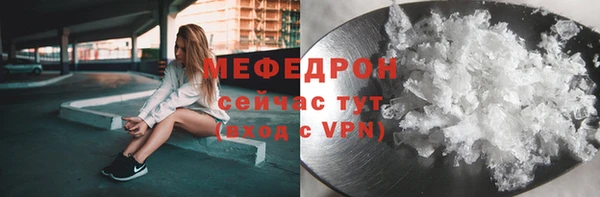первитин Богородск