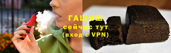 первитин Богородск