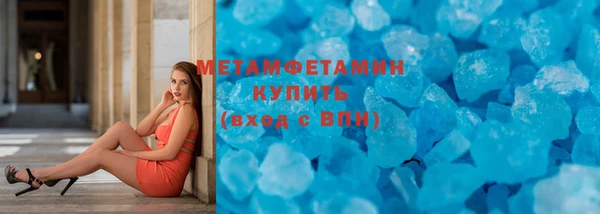 ECSTASY Богородицк