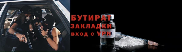 ECSTASY Богородицк