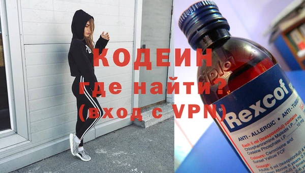 первитин Богородск