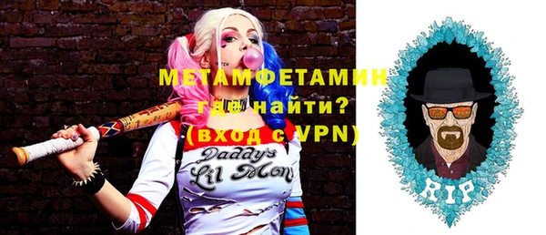 ECSTASY Богородицк