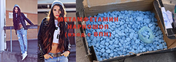 ECSTASY Богородицк