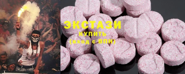 первитин Богородск