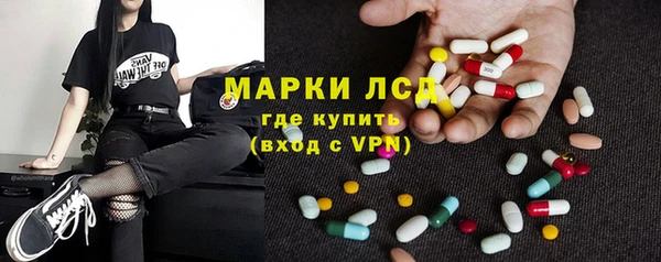 первитин Богородск