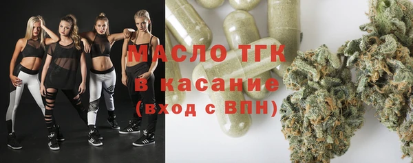 первитин Богородск