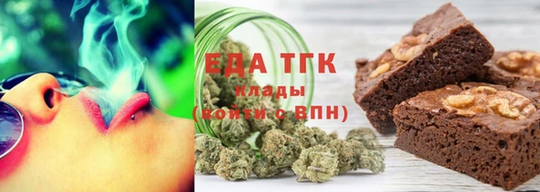 ECSTASY Богородицк