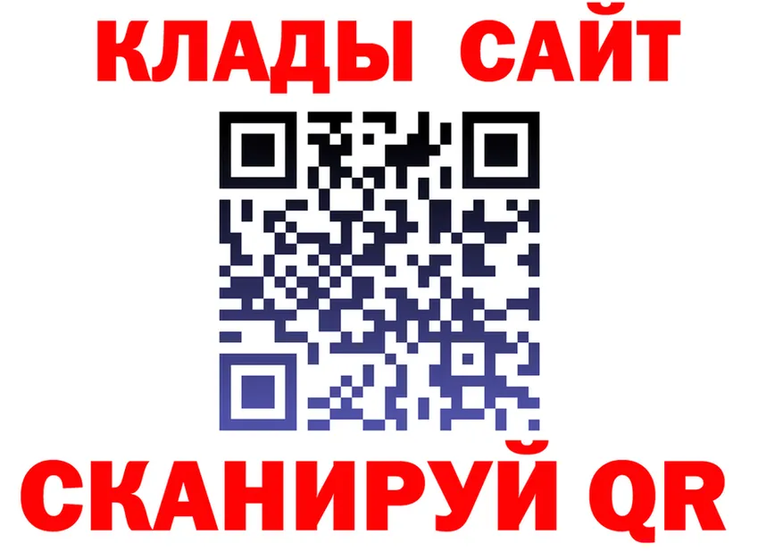 Alfa_PVP СК КРИС зеркало это kraken Спасск-Рязанский