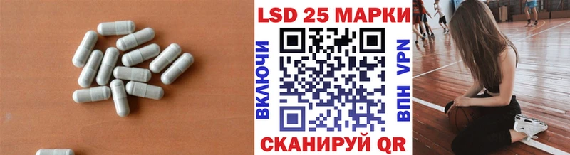 Купить закладки  Спасск-Рязанский  LSD-25 экстази кислота 