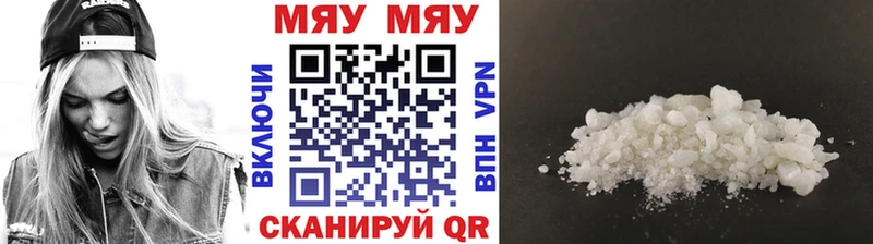 Купить  Спасск-Рязанский  МЕФ 4 MMC 