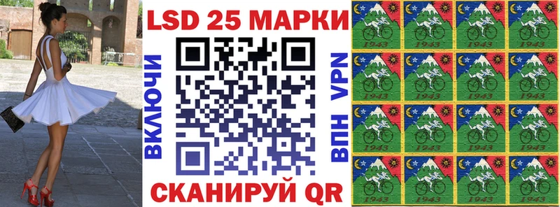 Купить где  Спасск-Рязанский  Марки 25I-NBOMe 1500мкг 